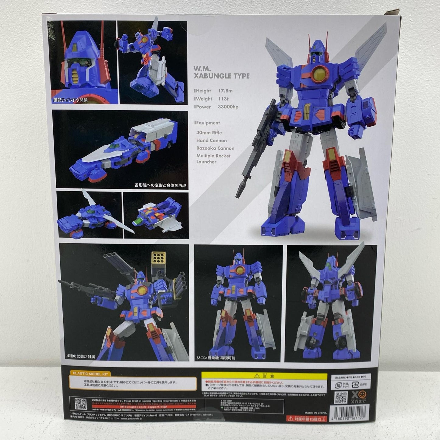 1/100MODEROIDザブングル「戦闘メカザブングル」