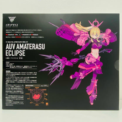 1/1 Koku Amaterasu Eclipse "Megami Device" [KP773]