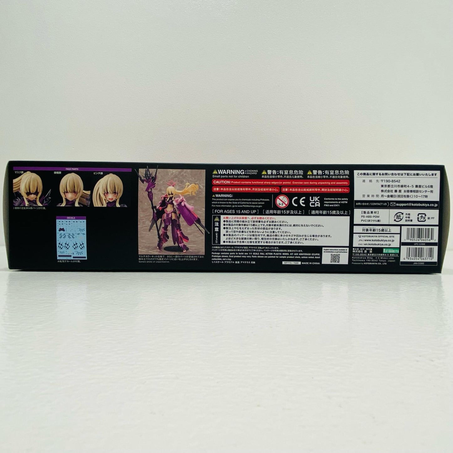 1/1 Koku Amaterasu Eclipse "Megami Device" [KP773]