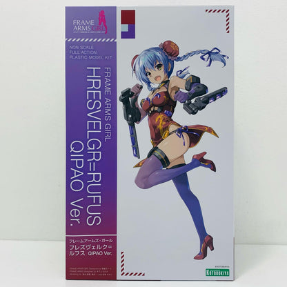 Hresvelgr=Rufus QIPAO Ver. "Frame Arms Girl" [FG126]