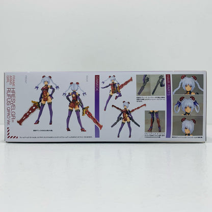 Hresvelgr=Rufus QIPAO Ver. "Frame Arms Girl" [FG126]