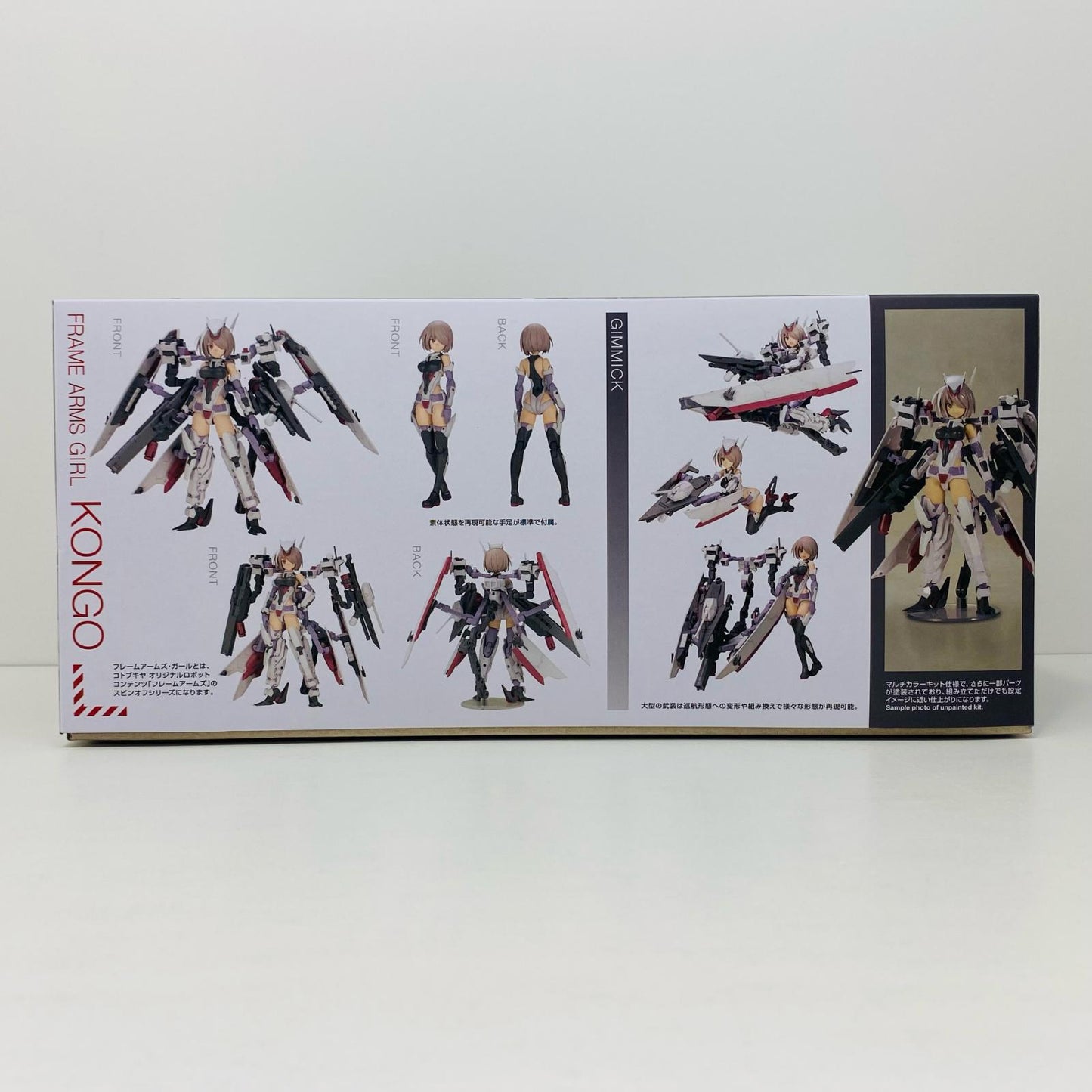 Kongo "Frame Arms Girl" [FG019]