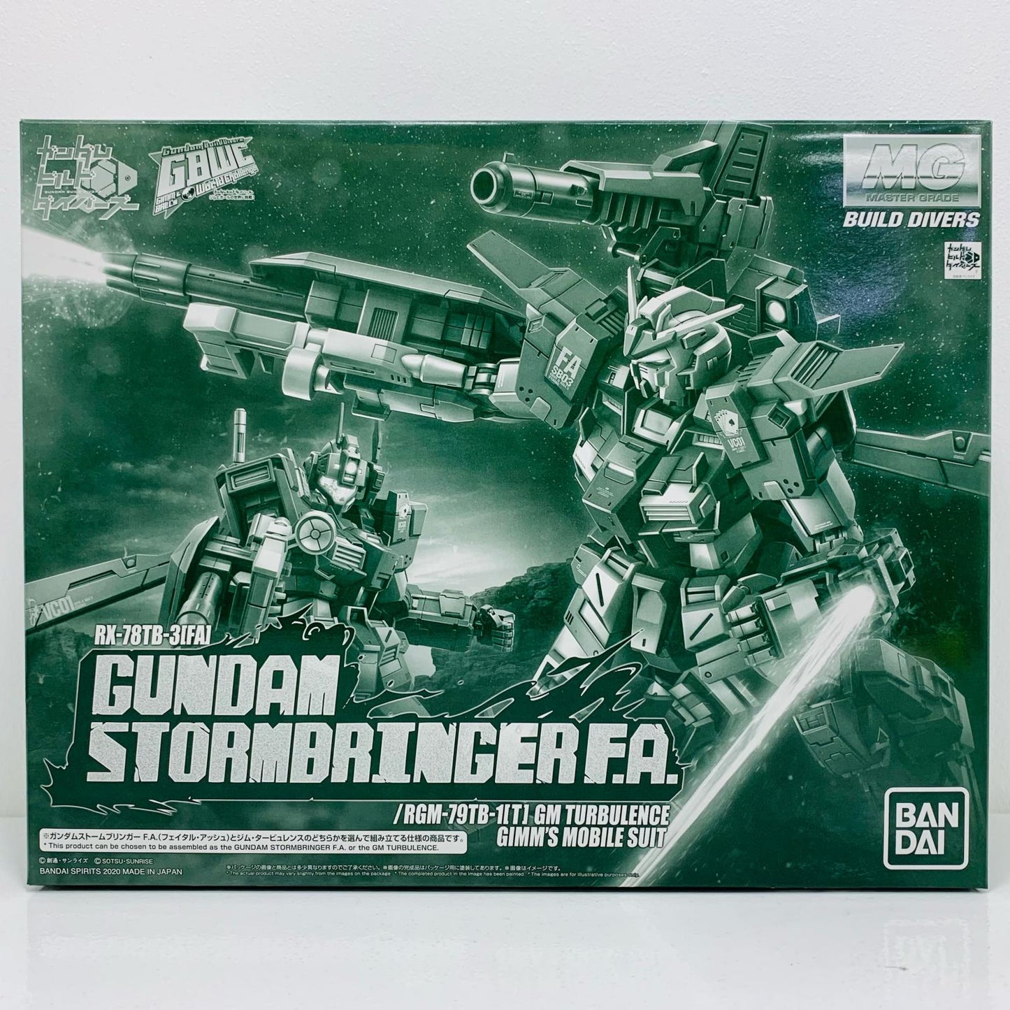 1/100 MG Gundam Stormbringer F.A. (Fatal Ash)/GM Turbulence "Gundam Build Divers GIMM & BALL's World Challenge" Premium Bandai Limited [5061035]