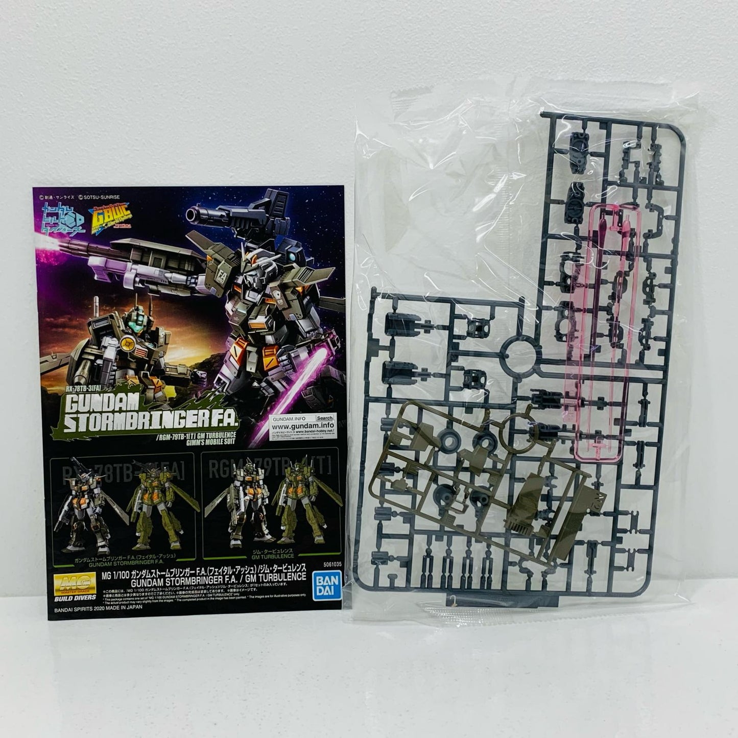 1/100 MG Gundam Stormbringer F.A. (Fatal Ash)/GM Turbulence "Gundam Build Divers GIMM & BALL's World Challenge" Premium Bandai Limited [5061035]