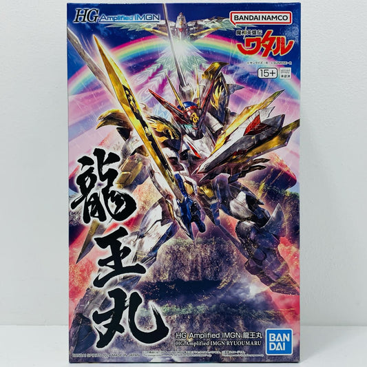 HG Amplified IMGN 龍王丸 「魔神英雄伝ワタル」 [5066383]
