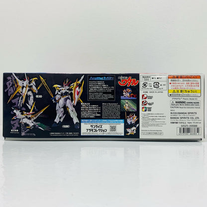 HG Amplified IMGN Ryujinmaru "Mashin Hero Wataru" [5066383]