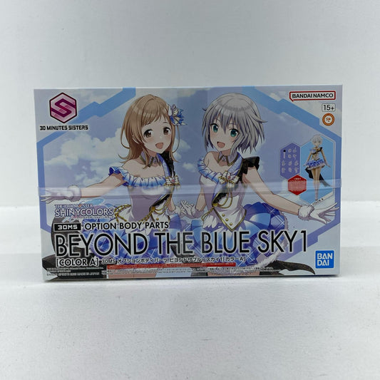 オプションボディパーツ ビヨンドザブルースカイ1(カラーA) 「アイドルマスター シャイニーカラーズ」 30MINUTESSISTERS [5065705]