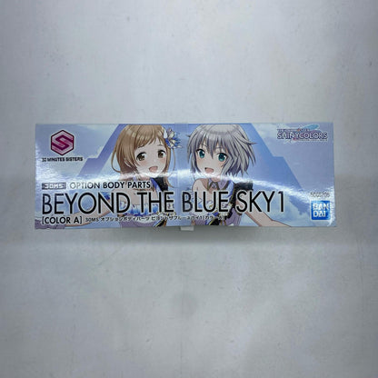 Option Body Parts Beyond the Blue Sky 1 (Color A) "The Idolmaster Shiny Colors" 30 MINUTES SISTERS [5065705]