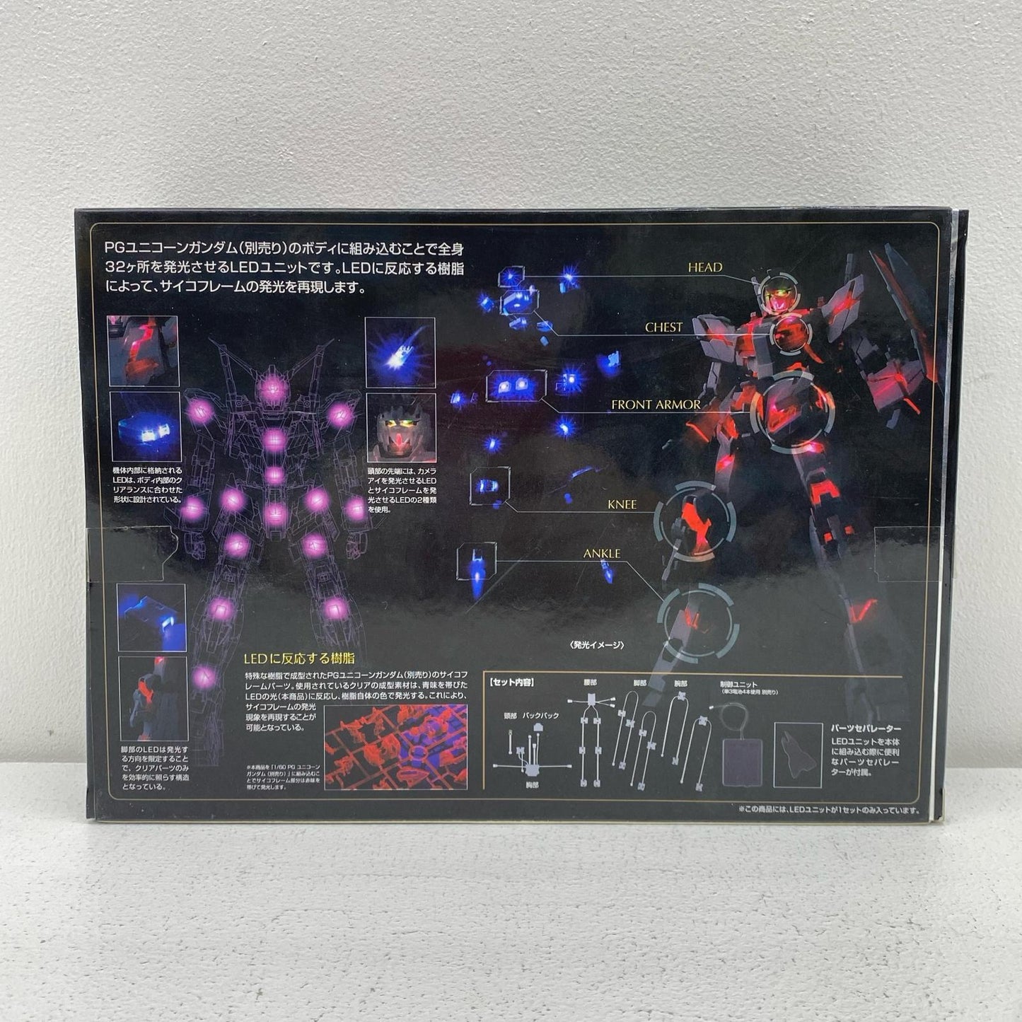 1/60 PG RX-0 Unicorn Gundam LED Unit "Mobile Suit Gundam UC" [0194366]
