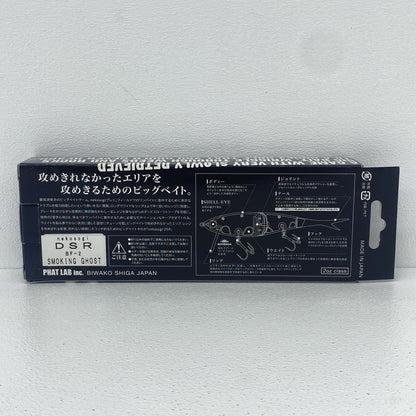 【フィッシング/釣り/釣具/ルアー】 ネコソギ DSR【加古川物流】