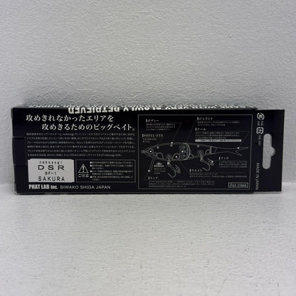 【フィッシング/釣り/釣具/ルアー】 ネコソギ DSR【加古川物流】