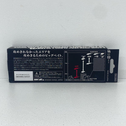 【フィッシング/釣り/釣具/ルアー】 ネコソギ DSR【加古川物流】