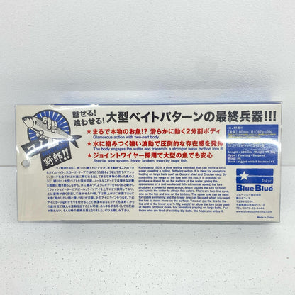 【フィッシング/釣り/釣具/ルアー】BLUE BLUE | ブルーブルー コノ野郎