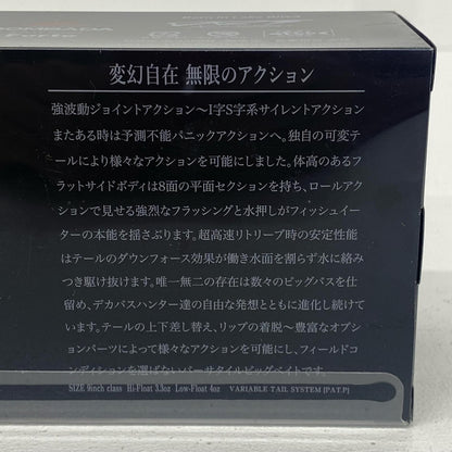 【フィッシング/釣り/釣具/ルアー】DRT | ディビジョンレーベルタックルズ クラッシュ9