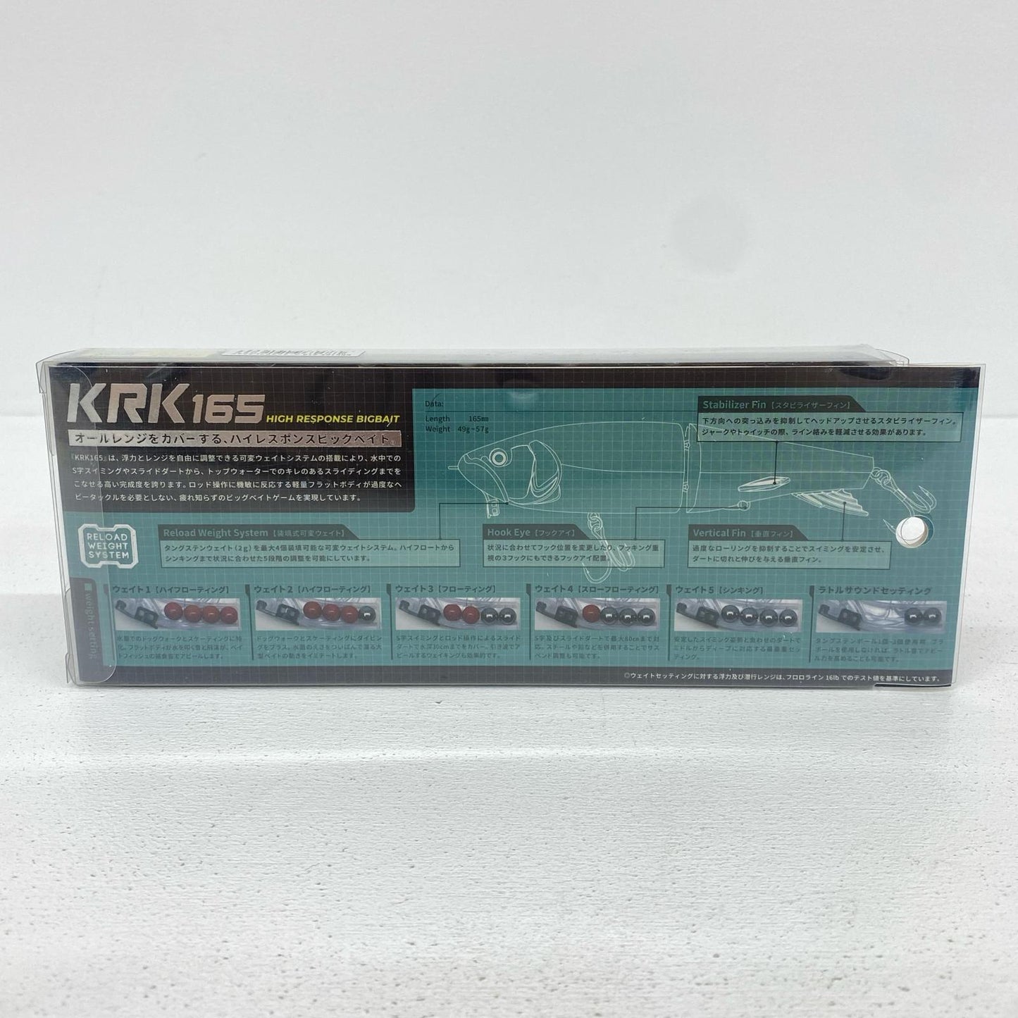 【フィッシング/釣り/釣具/ルアー】KAESU | カエス KRK165