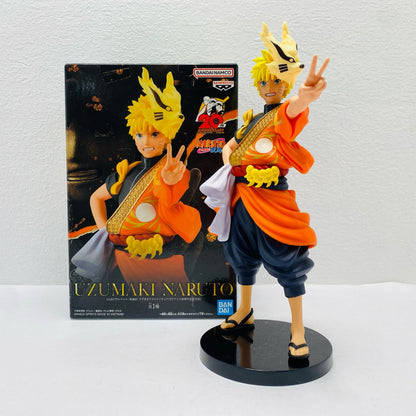 Uzumaki Naruto "Naruto Shippuden" Uzumaki Naruto Figure (TV Anime 20th Anniversary Outfit) [Figure]