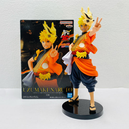 うずまきナルト「NARUTO-ナルト-疾風伝」うずまきナルトフィギュア(TVアニメ20周年記念衣装)【フィギュア】