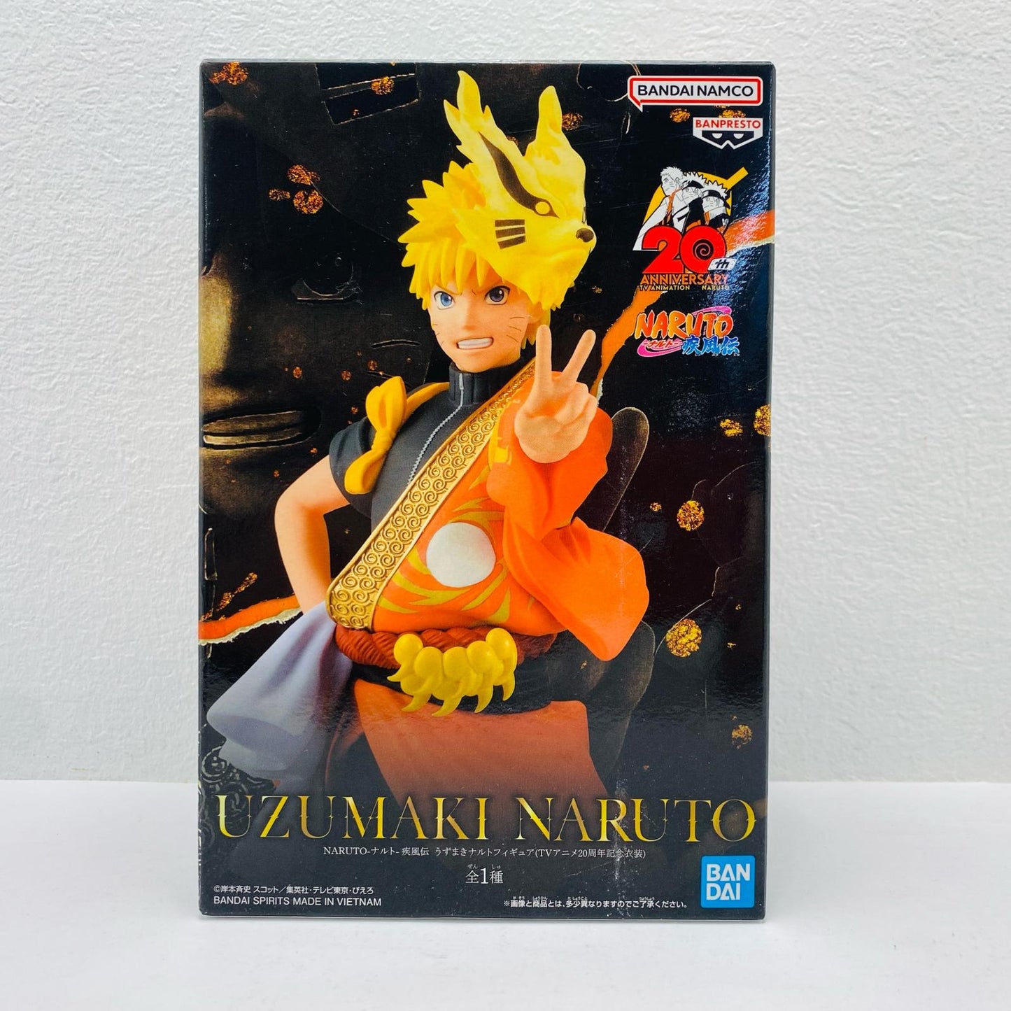 Uzumaki Naruto "Naruto Shippuden" Uzumaki Naruto Figure (TV Anime 20th Anniversary Outfit) [Figure]