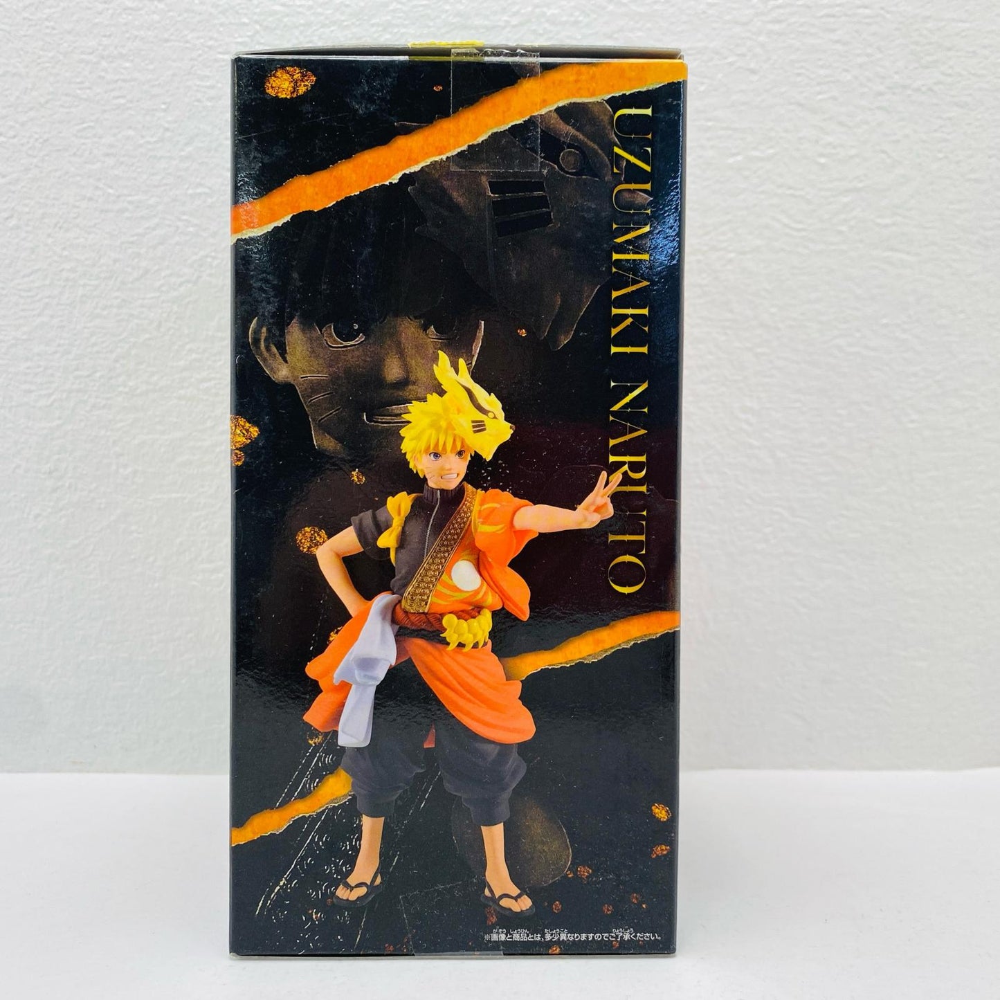 Uzumaki Naruto "Naruto Shippuden" Uzumaki Naruto Figure (TV Anime 20th Anniversary Outfit) [Figure]