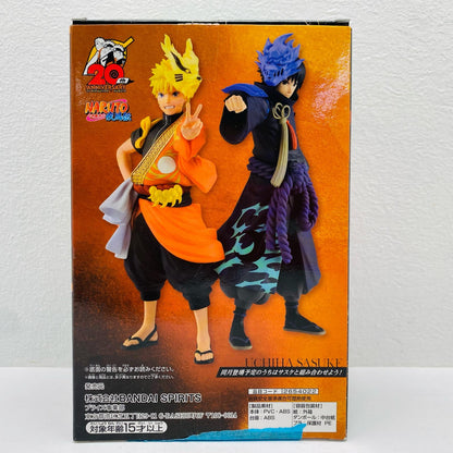 Uzumaki Naruto "Naruto Shippuden" Uzumaki Naruto Figure (TV Anime 20th Anniversary Outfit) [Figure]