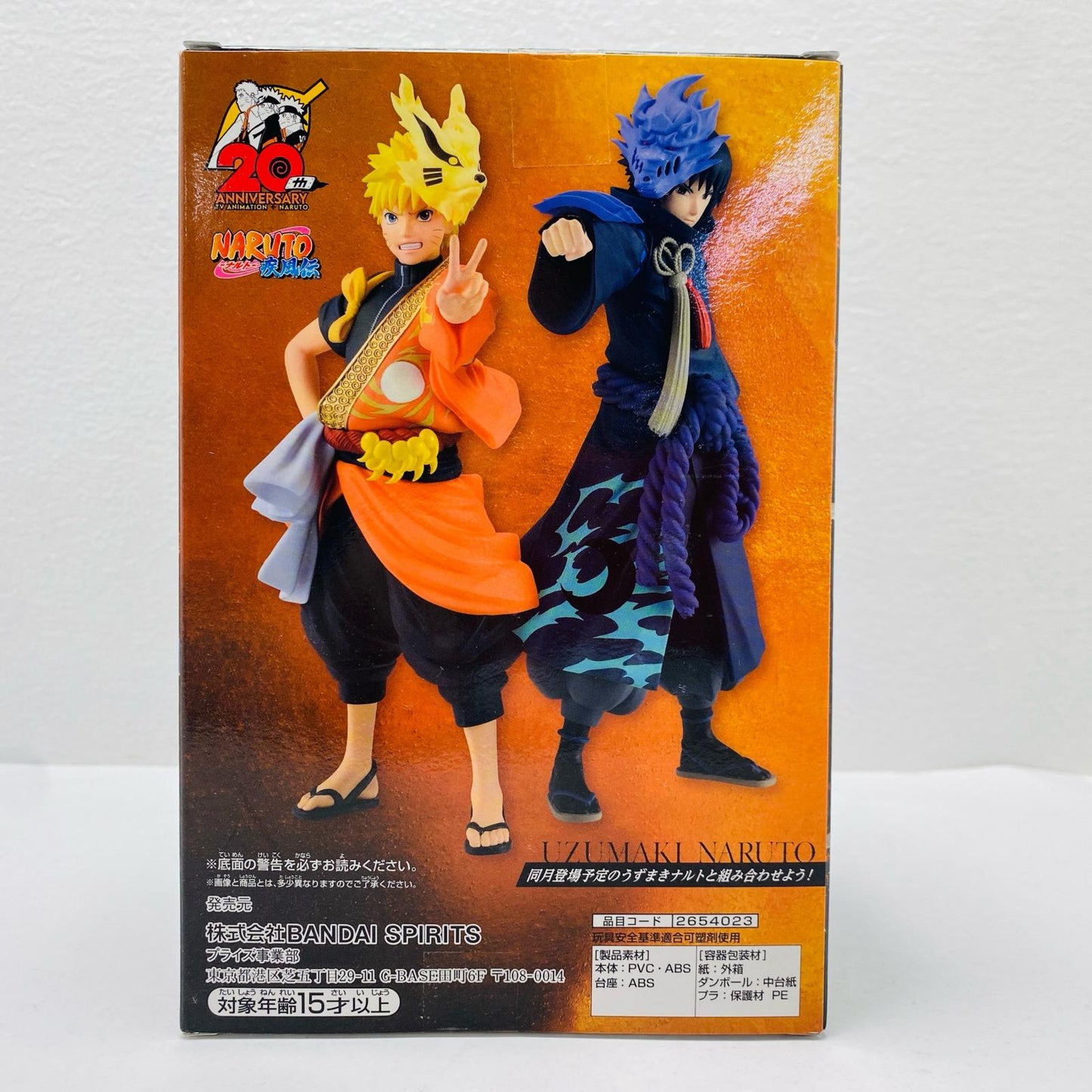 Uchiha Sasuke "NARUTO Shippuden" Uzumaki Naruto Figure (TV Anime 20th Anniversary Outfit) [Figure]