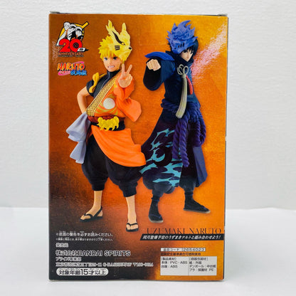 Uchiha Sasuke "NARUTO Shippuden" Uzumaki Naruto Figure (TV Anime 20th Anniversary Outfit) [Figure]