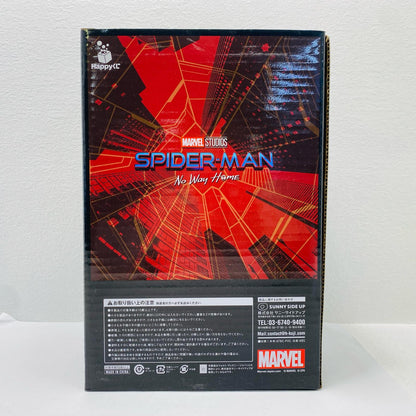 Spider-Man Integrated Suit "H" [Figure]