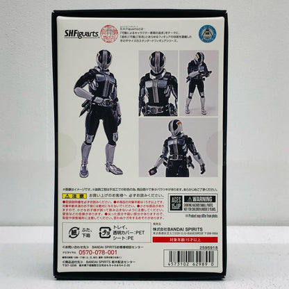 S.H.Figuarts(真骨彫製法)仮面ライダー電王プラットフォーム(ケータロスVer.)「仮面ライダー電王」魂ウェブ商店限定【フィギュア】