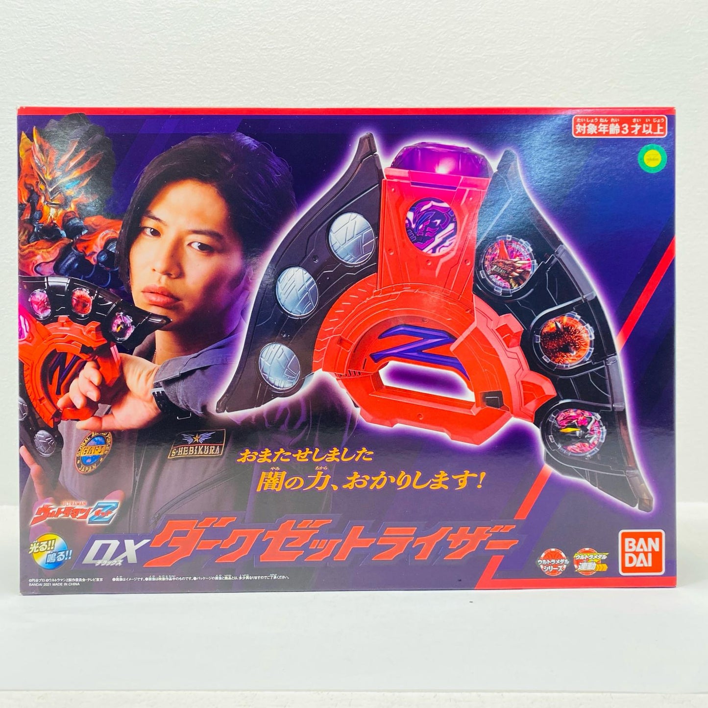 DX Dark Z Riser "Ultraman Z" Premium Bandai Exclusive [Figure]