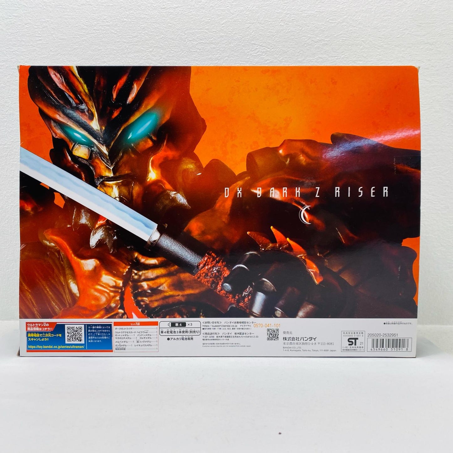 DX Dark Z Riser "Ultraman Z" Premium Bandai Exclusive [Figure]