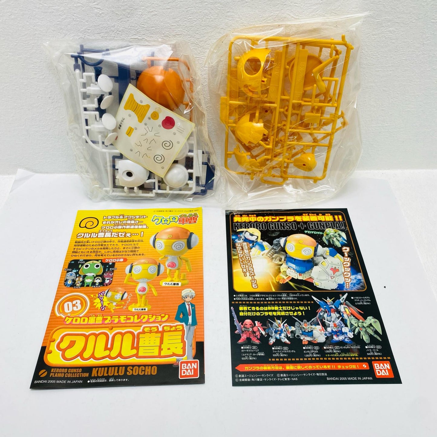 1/6 Sergeant Kululu "Keroro Gunsou Plamo Collection 03"