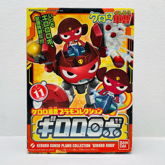 ギロロロボ「ケロロ軍曹プラモコレクション11」