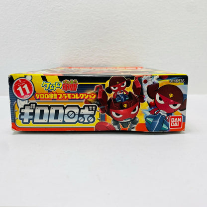 Gilulu Robo "Keroro Gunsō Plamo Collection 11"