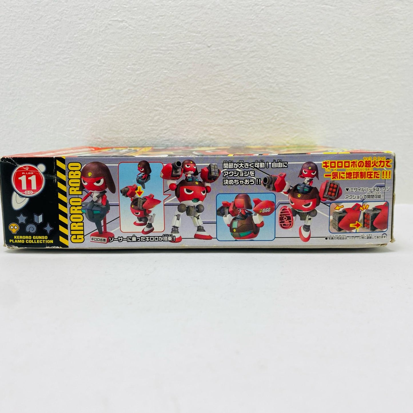 Gilulu Robo "Keroro Gunsō Plamo Collection 11"