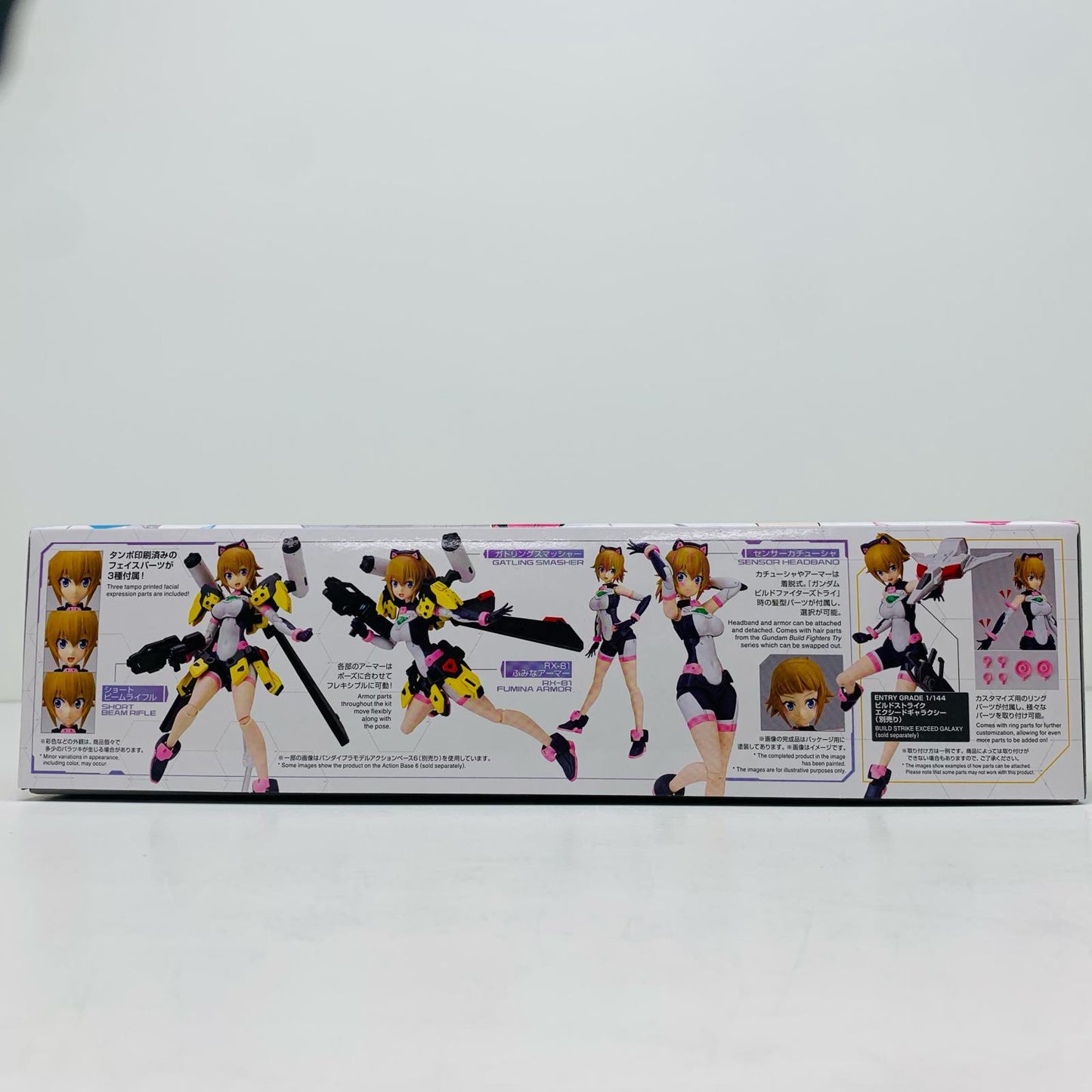 Figure-rise Standard Avatar Fumina (Gundam Build Metaverse) [5066303] (Figure)