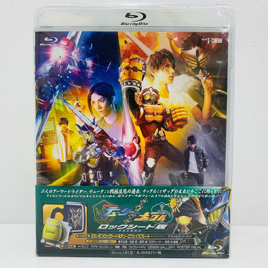 DXレモンロックシード＆デュークフェイスプレート「Vシネマ鎧武外伝仮面ライダーデューク/仮面ライダーナックル初回生産限定ロックシード版」付属特典