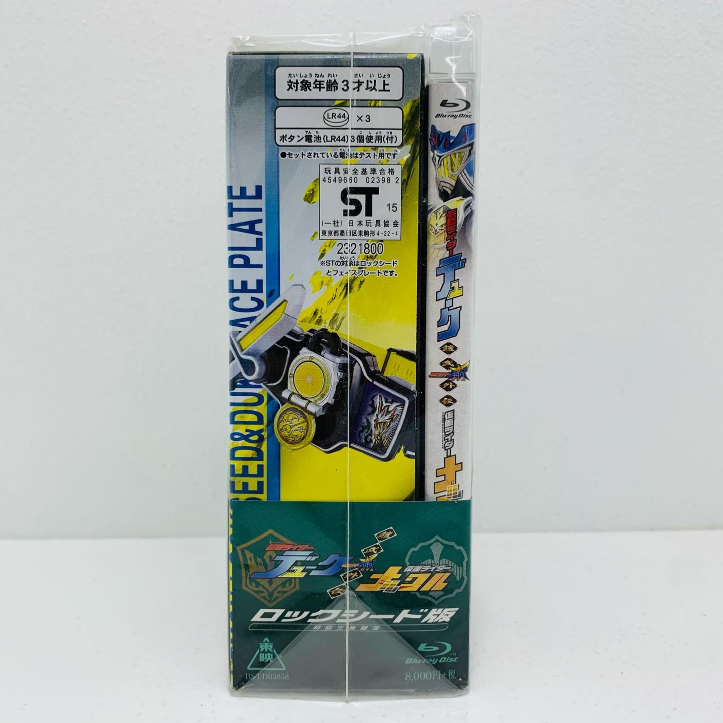 DX Lemon Lockseed & Duke Faceplate "V-Cinema Gaim Gaiden Kamen Rider Duke/Kamen Rider Knuckle First Press Limited Lockseed Edition" Included Bonus