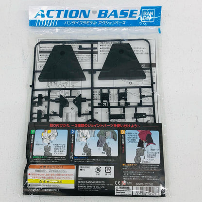 Action Base 02 Black [5059577]