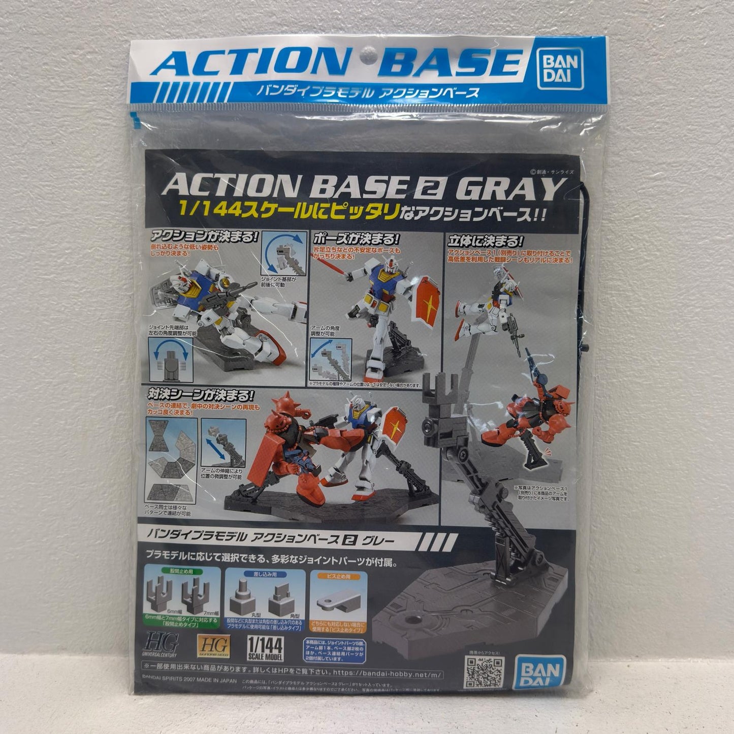 Action Base 02 Gray [5059578]