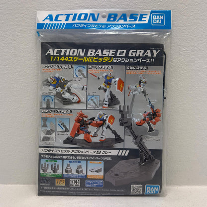 Action Base 02 Gray [5059578]