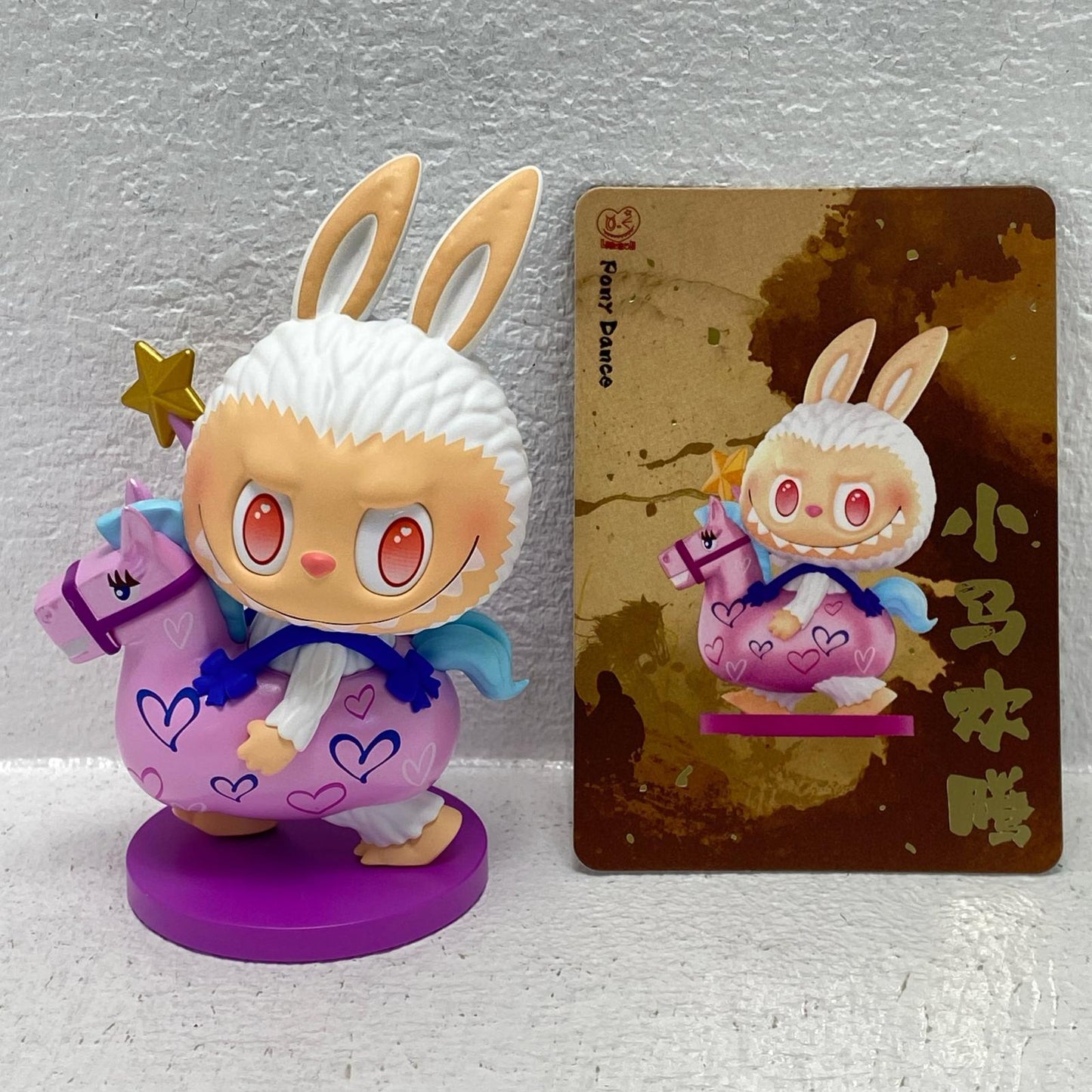 Pony Dance POPMART The Golden Gallop [Figure]