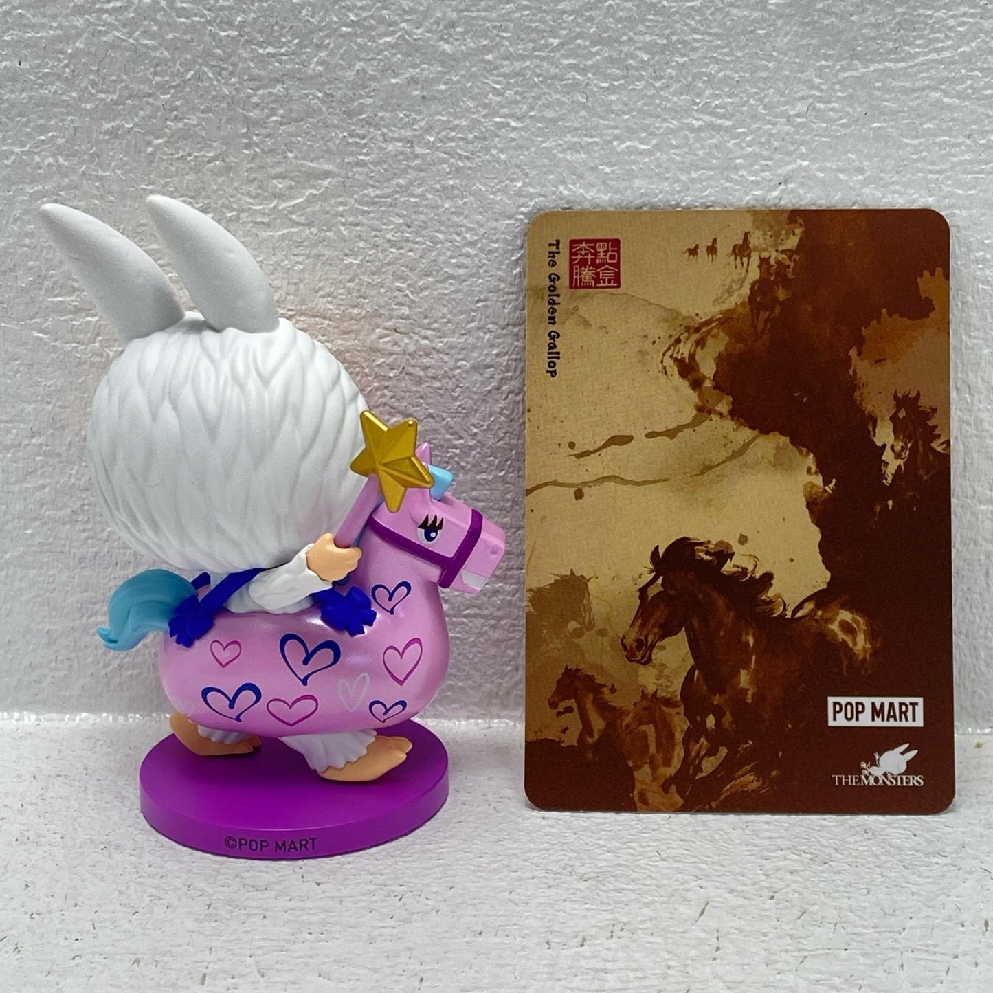 Pony Dance POPMART The Golden Gallop [Figure]