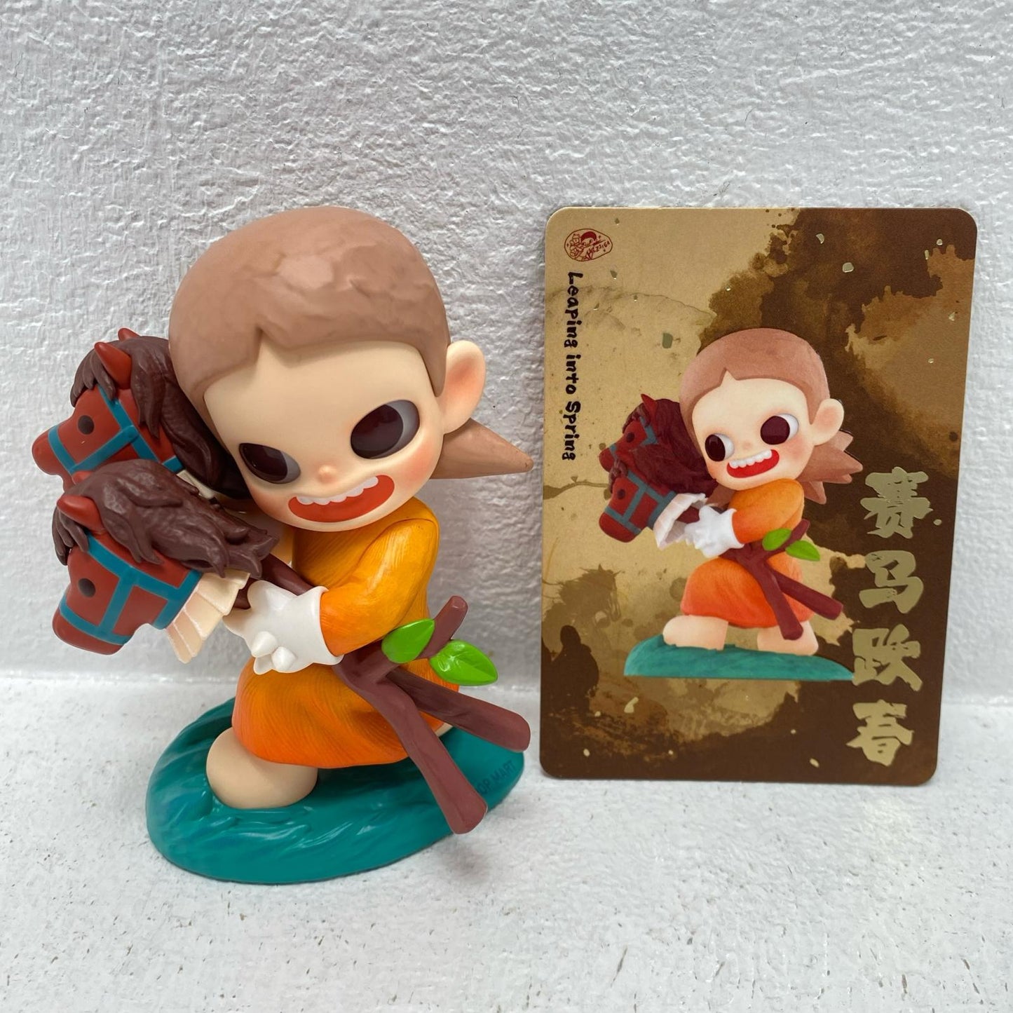 Leaping into Spring POPMART The Golden Gallop [Figure]