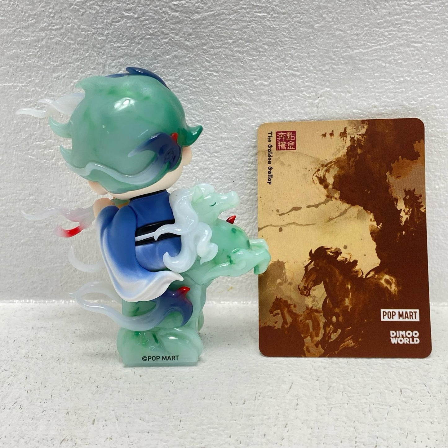 Chasing the Clouds POPMART The Golden Gallop [Figure]