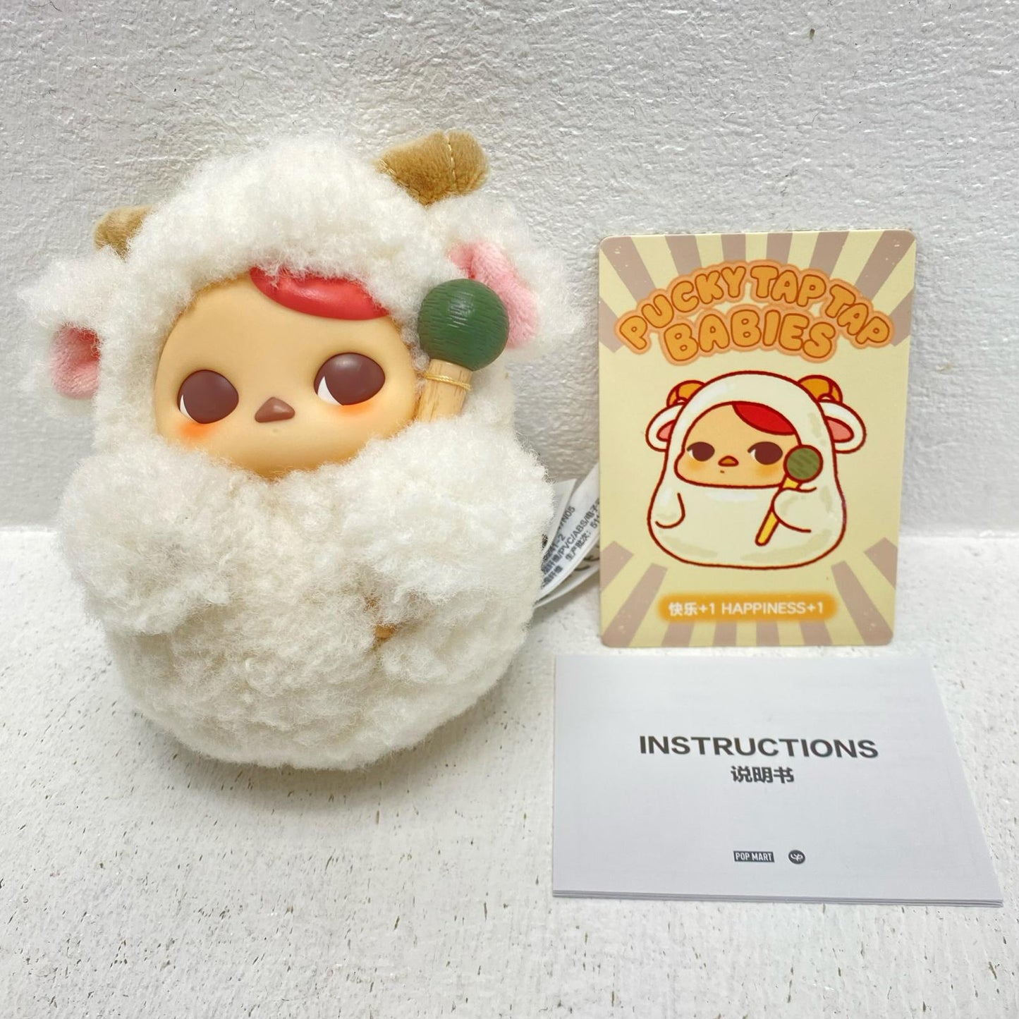 HAPPINESS+1 PUCKY TapTap Babies [Figure]