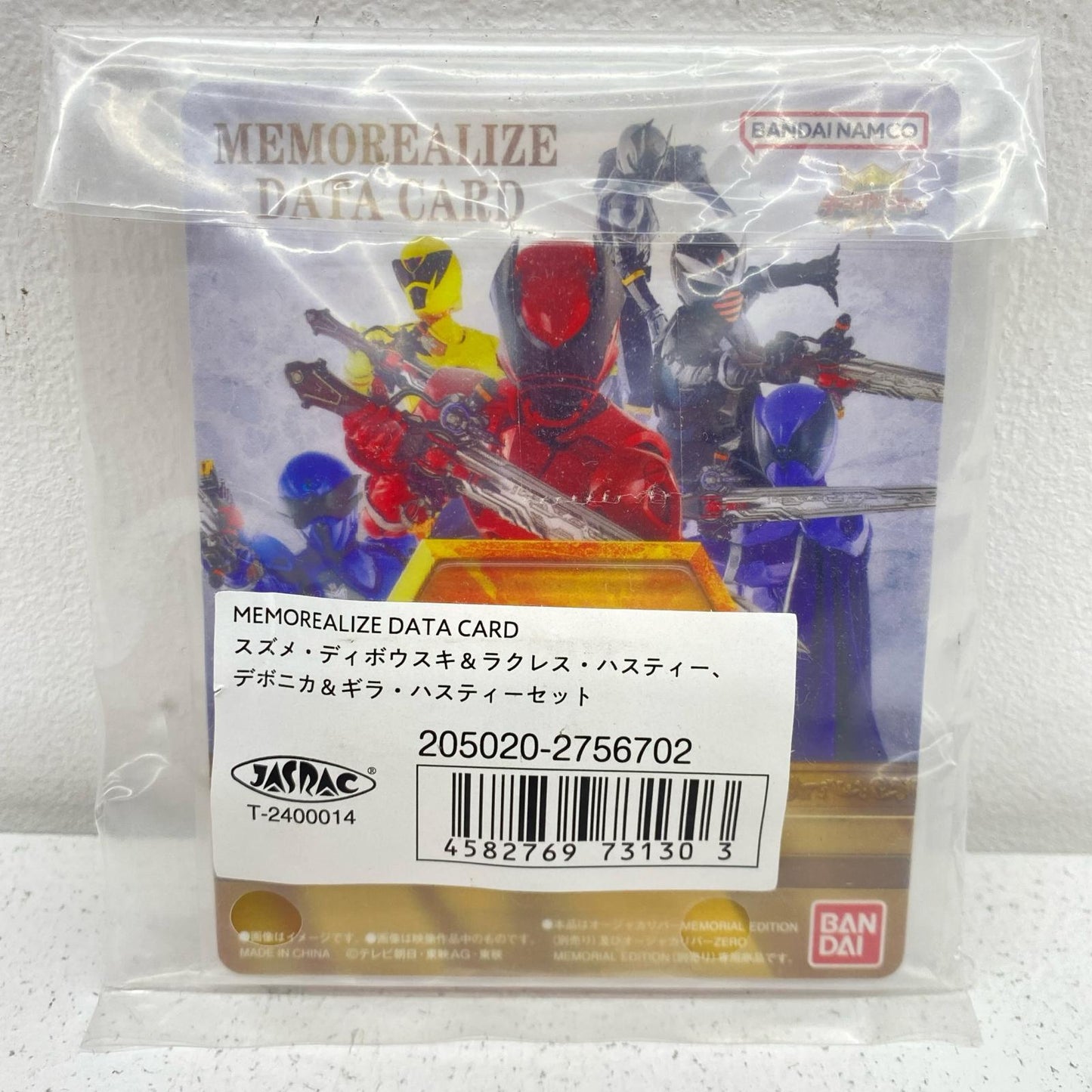 MEMORIALIZEDATA CARD Suzume Dybowski & Racules Hastie, Debonica & Gira Hastie Set "Ohsama Sentai Kingohger" Premium Bandai Limited [Figure]