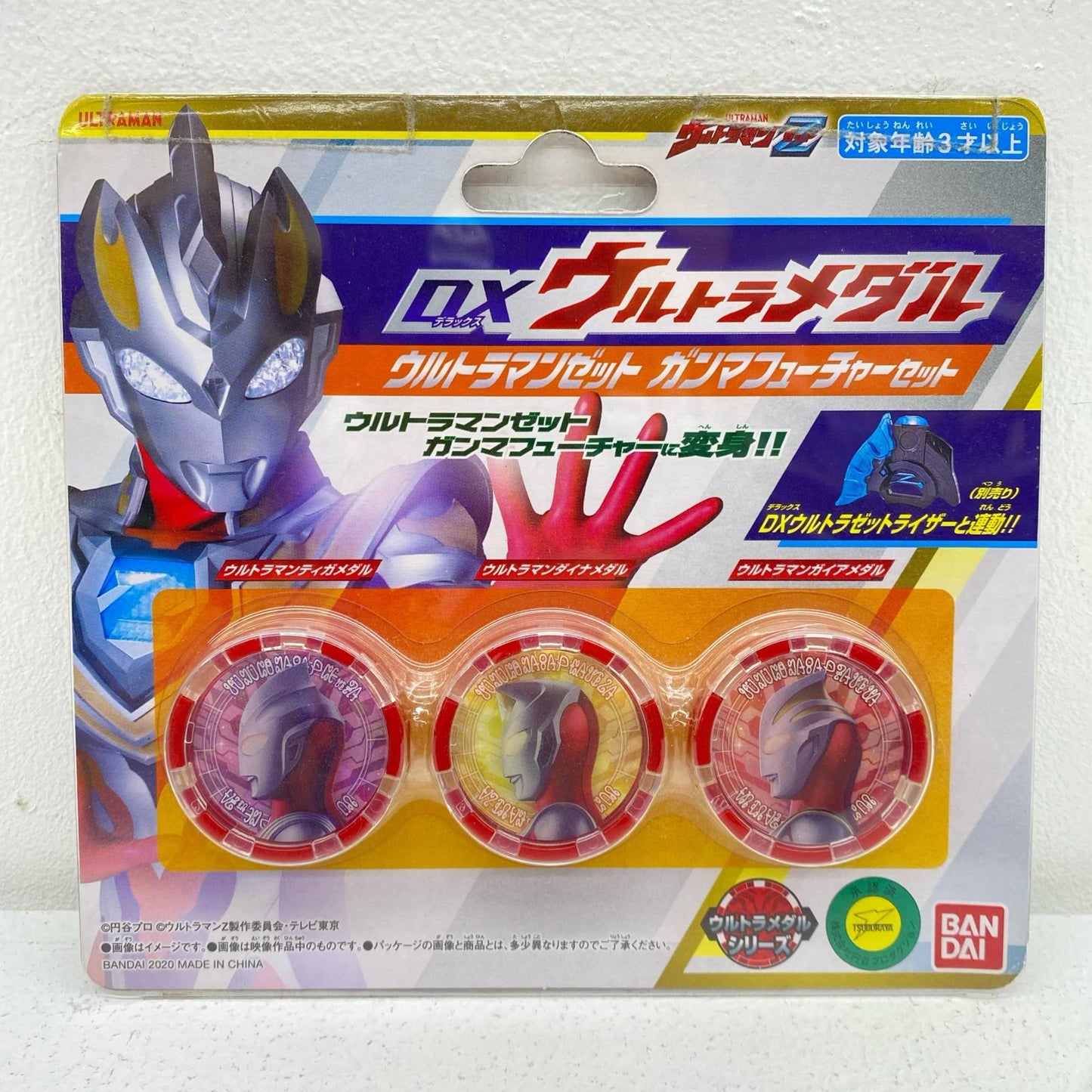 DX Ultra Medal Ultraman Z Gamma Future Set "Ultraman Z" [Figure]