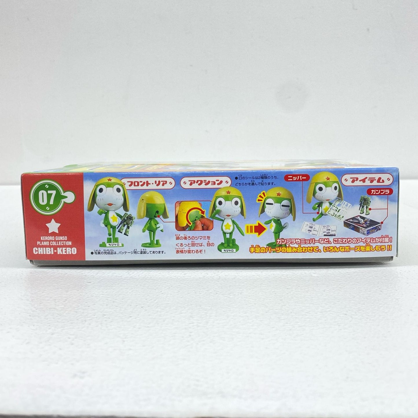 1/6 Chibi Kero (Keroro Gunsō Childhood) "Keroro Gunsō Plamo Collection 07" [592446]