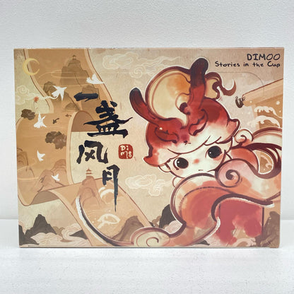 DIMOO Stories in the Cup Series [BOX] POPMART [Figures]