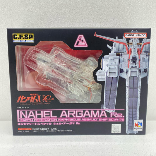 コスモフリートスペシャルネェル・アーガマRe.「機動戦士ガンダムUC」【フィギュア】